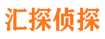 清河寻人公司